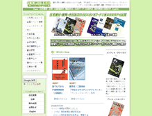 Tablet Screenshot of lli-publishing.com